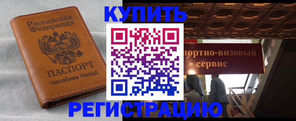 форма 3 в Подольске