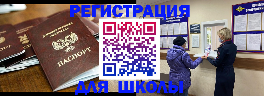 временная регистрация гарантия в Подольске